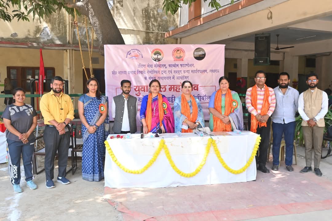 YUWA KHEL MAHOTSAV 1.0